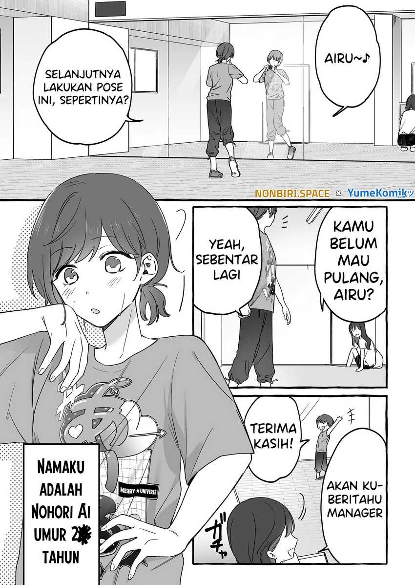 Manga Damedol to Sekai ni Hitori Dake no Fan (Serialization) Chapter 12 gambar nomor 2
