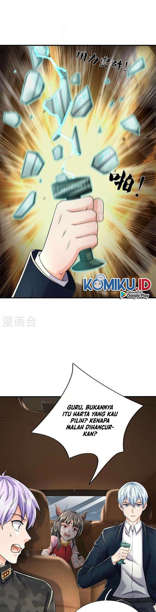 I am Daxianzun Chapter 566 Gambar 5