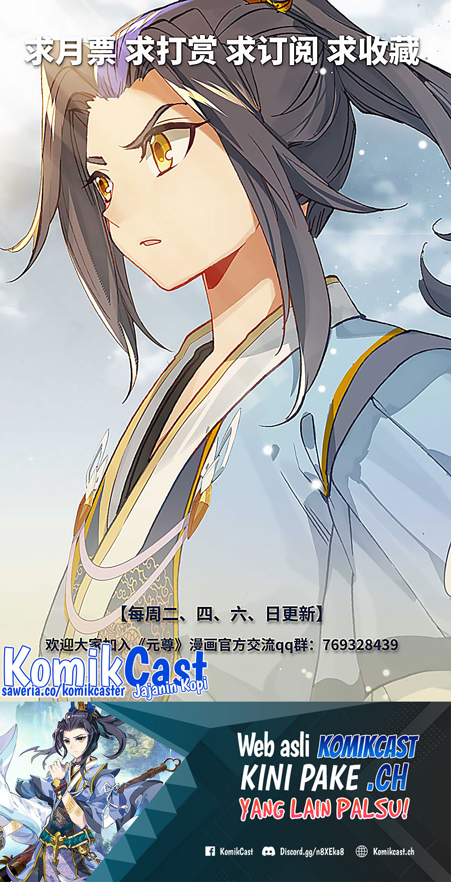 Yuan Zun Chapter 530 Gambar 11