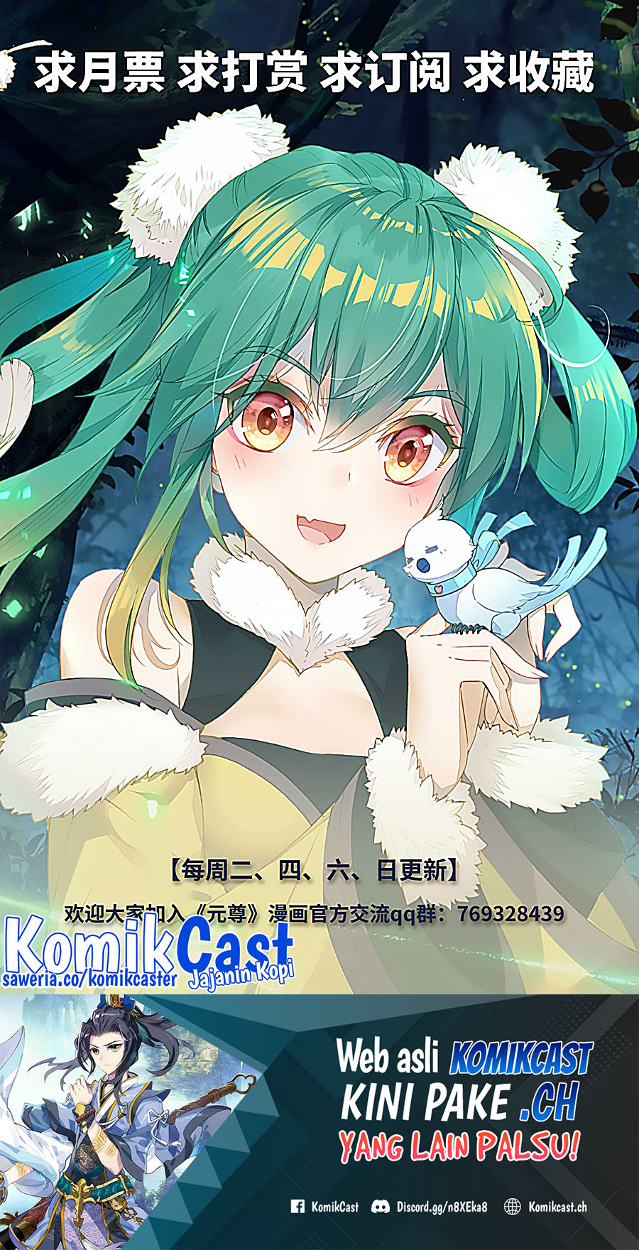 Yuan Zun Chapter 529 Gambar 11