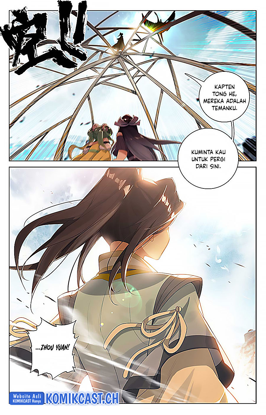 Yuan Zun Chapter 529 Gambar 6