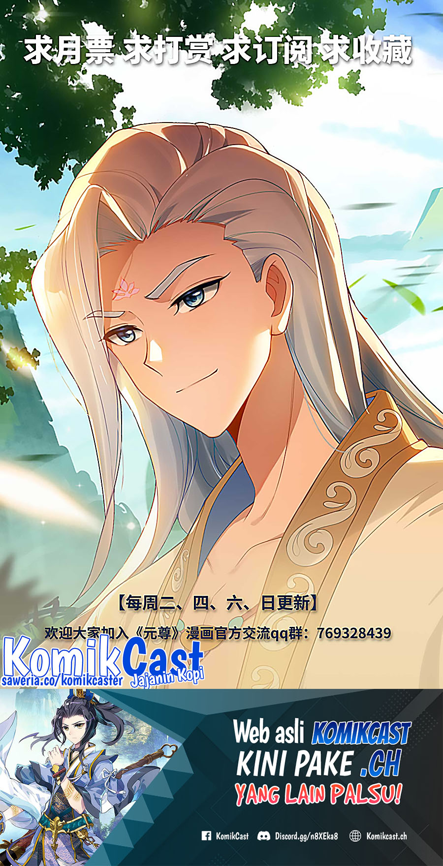 Yuan Zun Chapter 527 Gambar 11