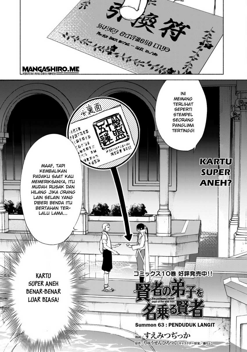 Kenja No Deshi Wo Nanoru Kenja Chapter 63 Gambar 3