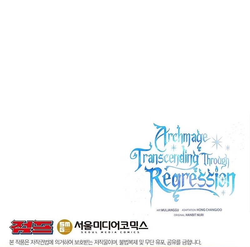Archmage Transcending Through Regression Chapter 64 Gambar 45