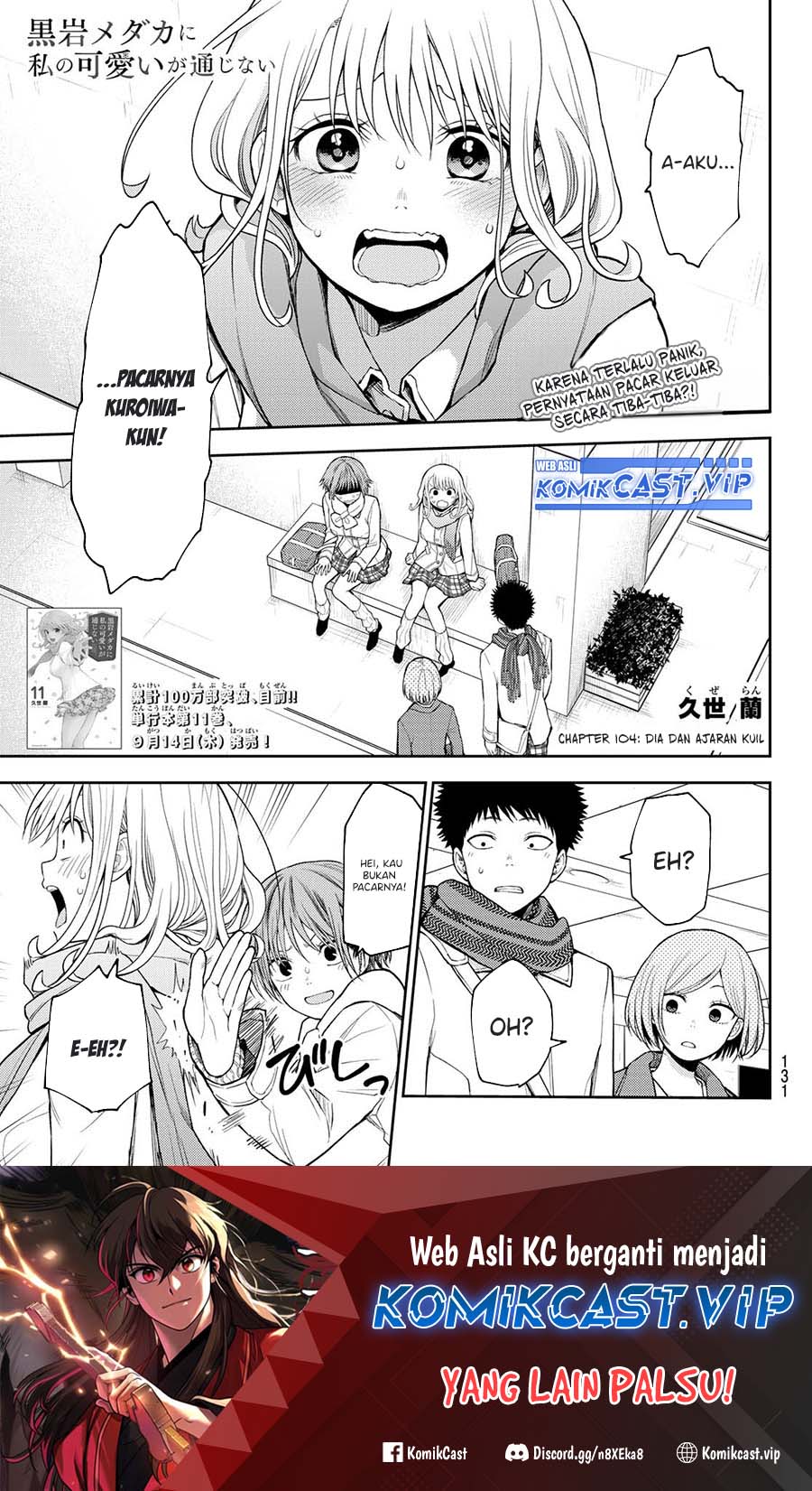 Manga Kuroiwa Medaka ni Watashi no Kawaii ga Tsuujinai Chapter 104 gambar nomor 2