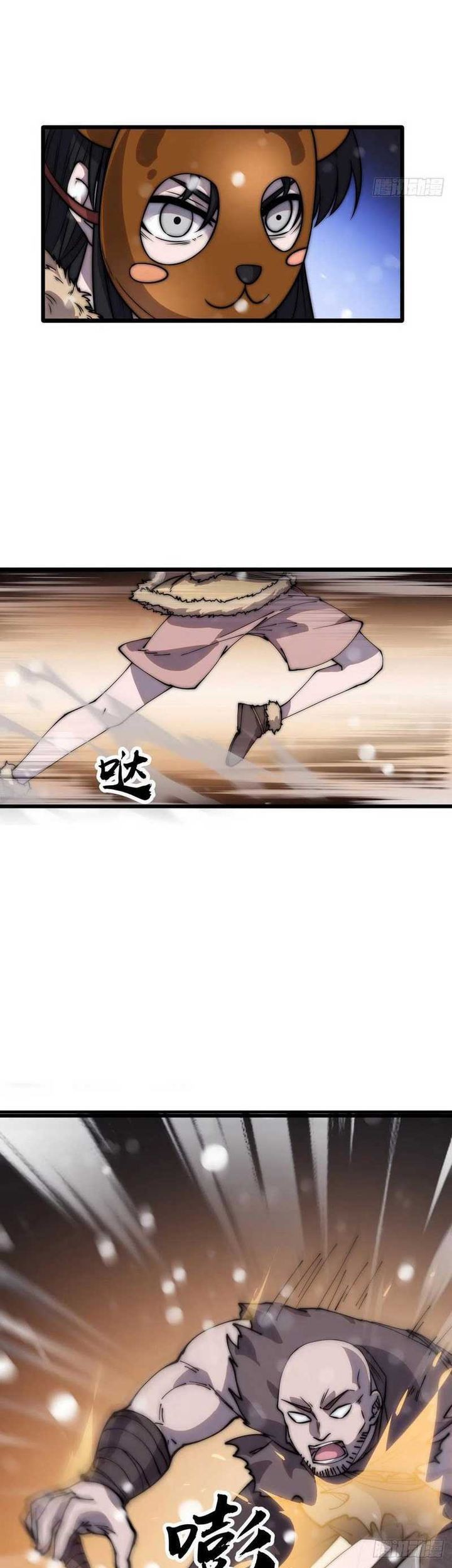 It Starts With A Mountain Chapter 442 Gambar 5