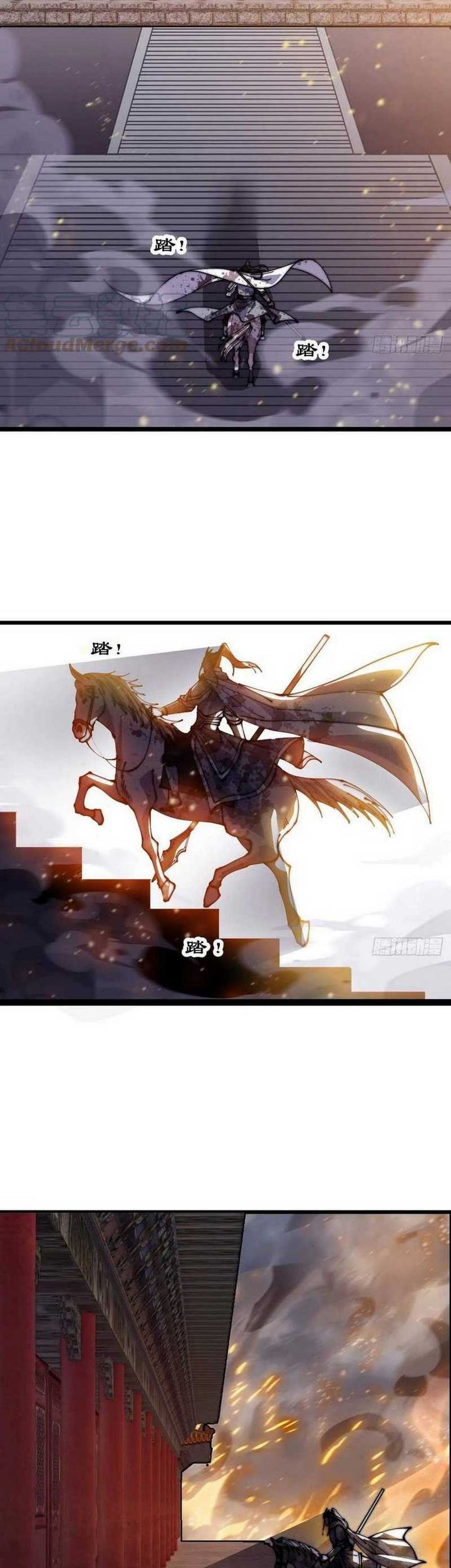 It Starts With A Mountain Chapter 429 Gambar 17