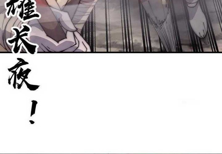 It Starts With A Mountain Chapter 428 Gambar 4