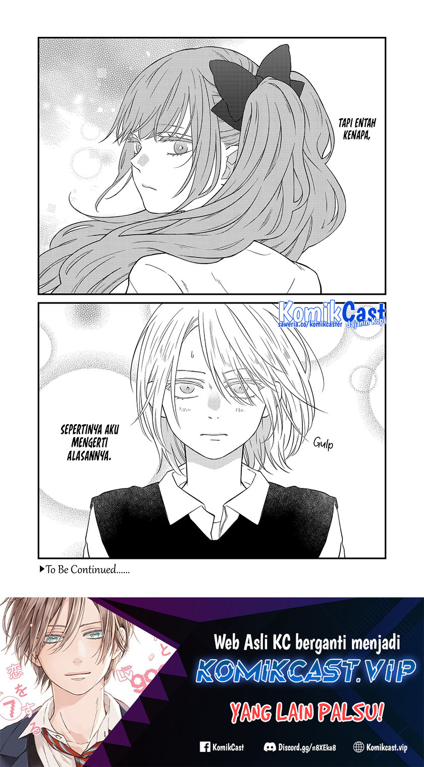 Yamada-kun to Lv999 no Koi wo Suru Chapter 92 Gambar 17