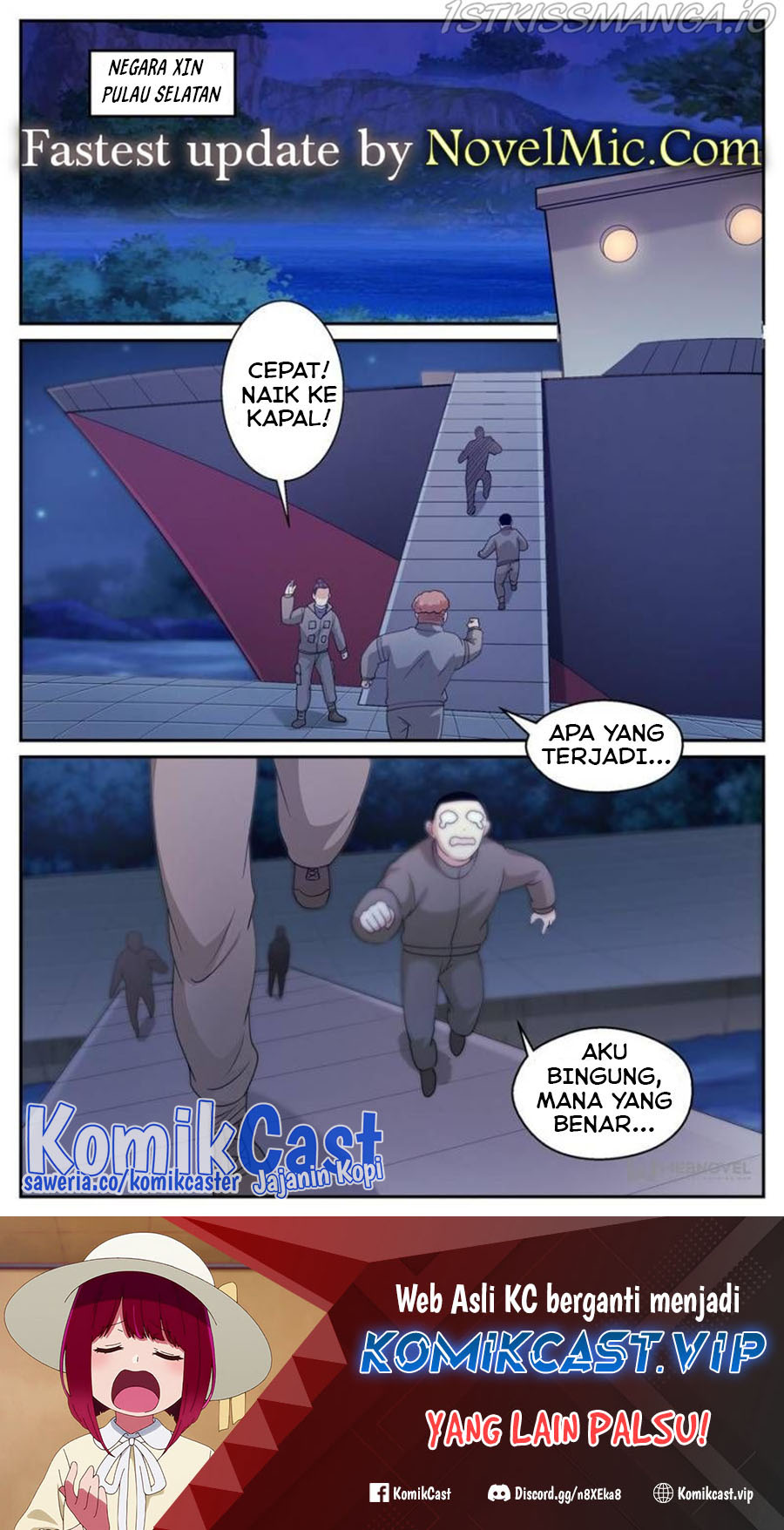 Manhua I Have a Mansion In The Post-Apocalyptic World Chapter 564 gambar nomor 2