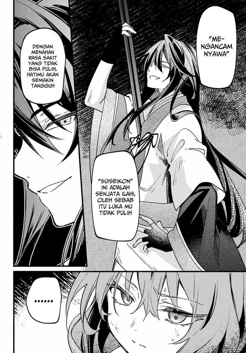 Hikikomari Kyuuketsuki no Monmon Chapter 13 Gambar 16