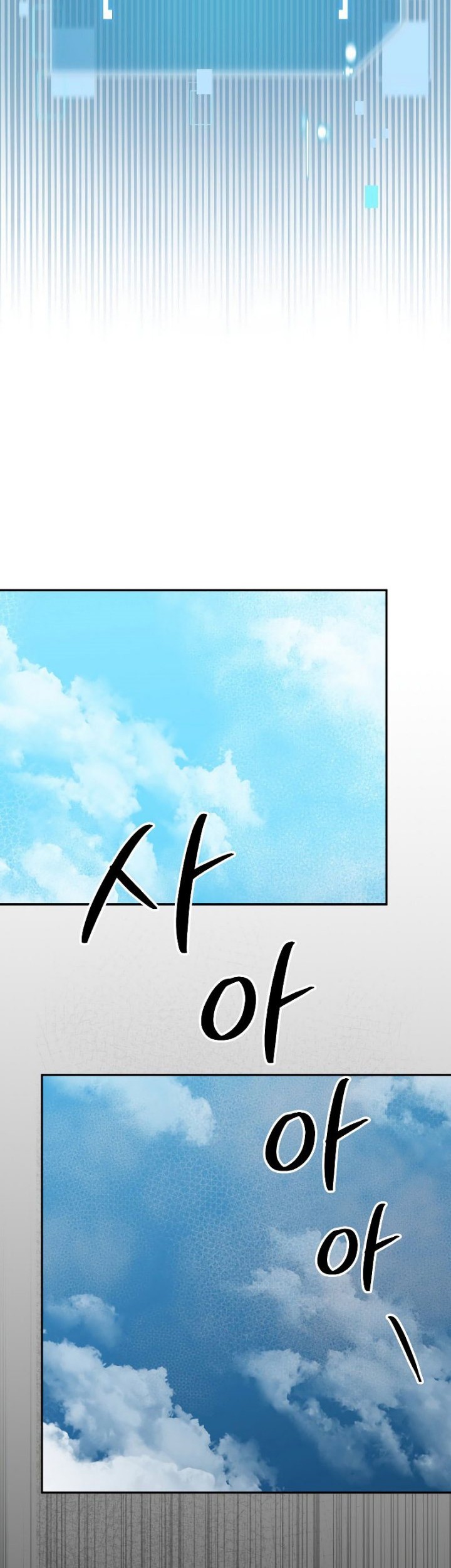 The Newbie Is Too Strong Chapter 76 Gambar 54