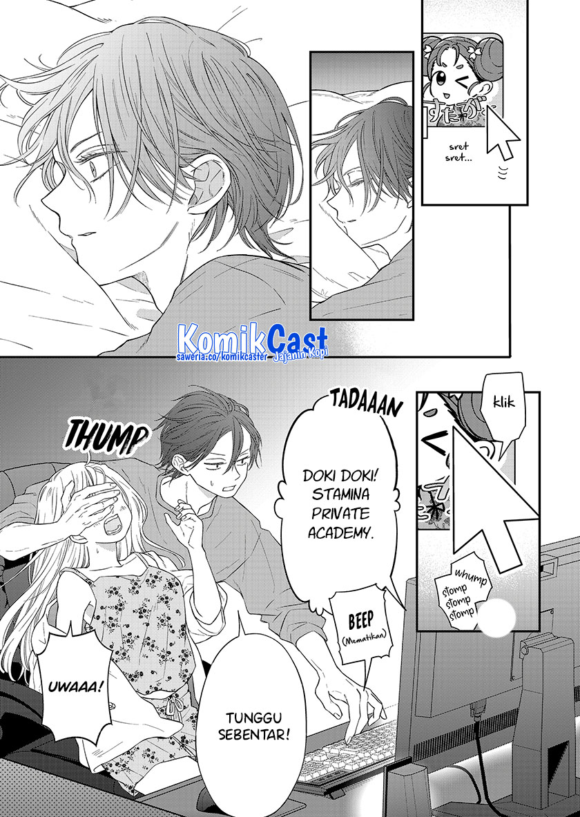 Yamada-kun to Lv999 no Koi wo Suru Chapter 94 Gambar 12