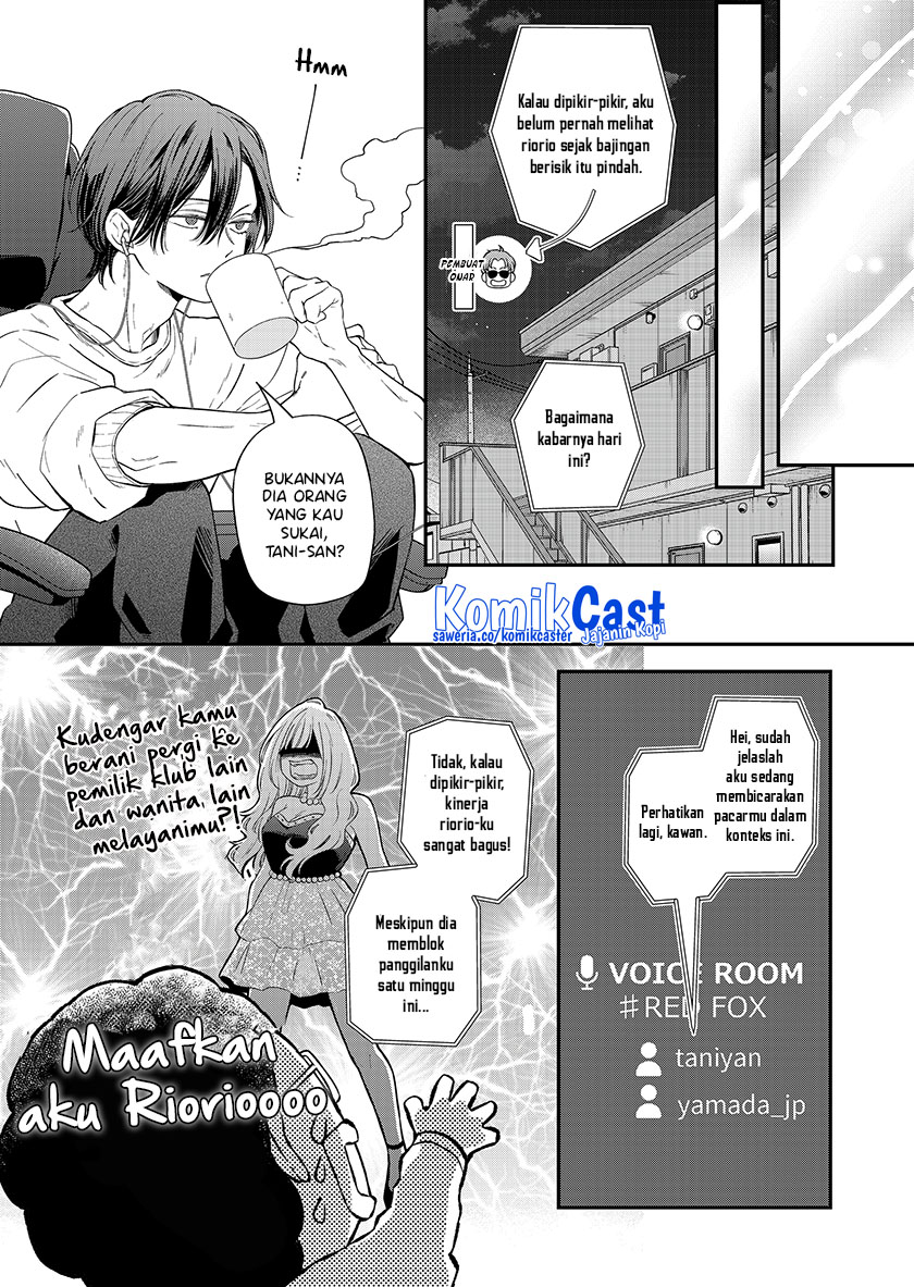 Yamada-kun to Lv999 no Koi wo Suru Chapter 94 Gambar 3