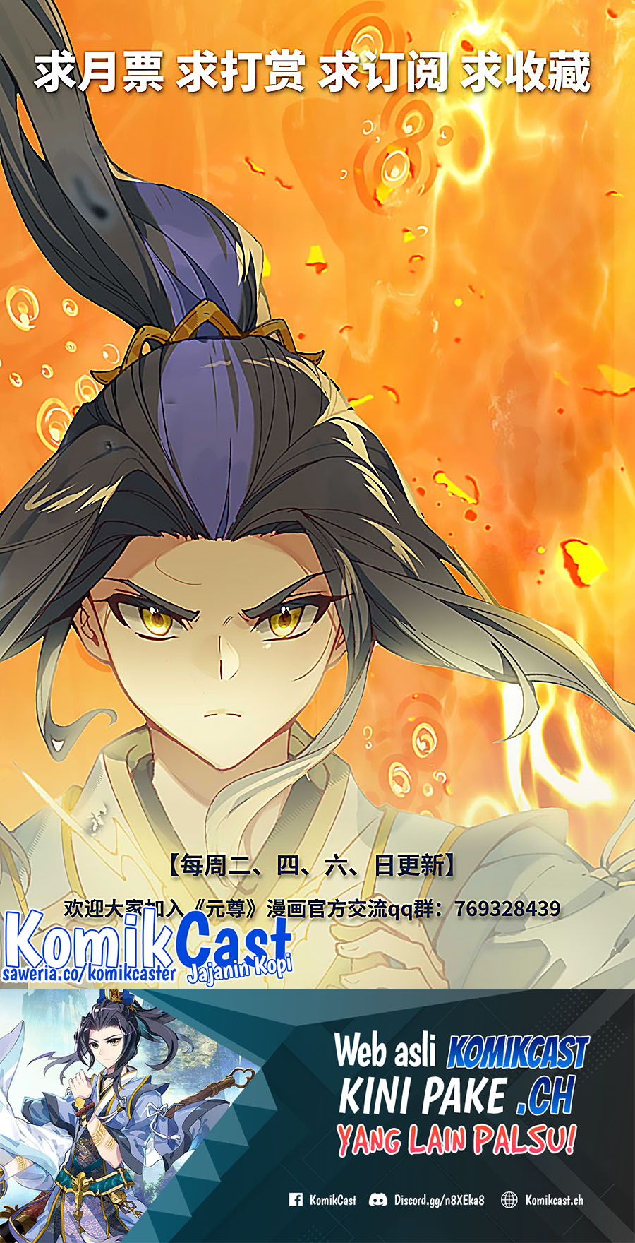 Yuan Zun Chapter 531 Gambar 11