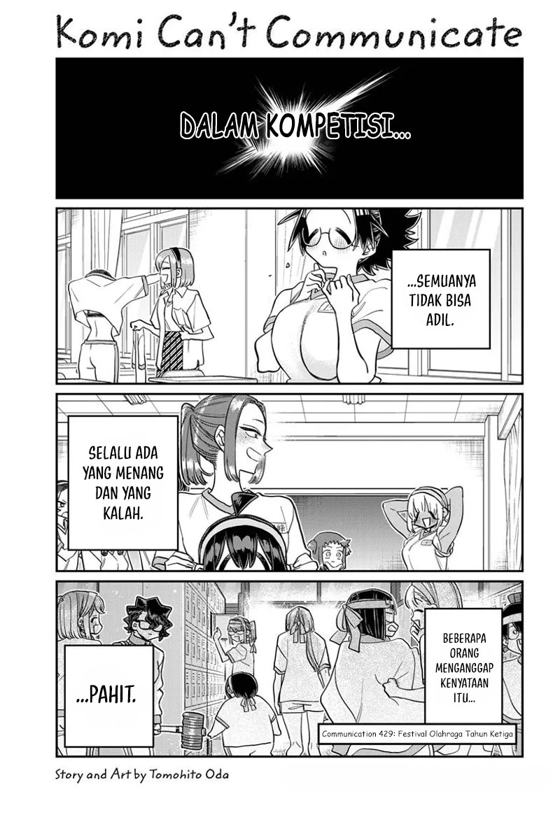 Manga Komi-san wa Komyushou Desu Chapter 429 gambar nomor 2