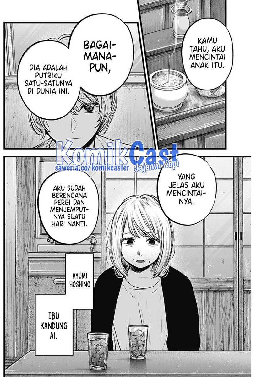 Oshi no Ko Chapter 131 Gambar 14