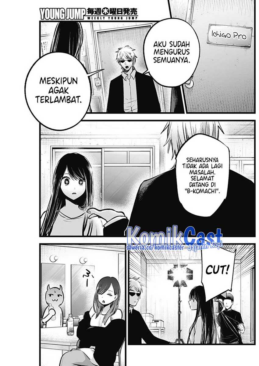 Oshi no Ko Chapter 131 Gambar 11