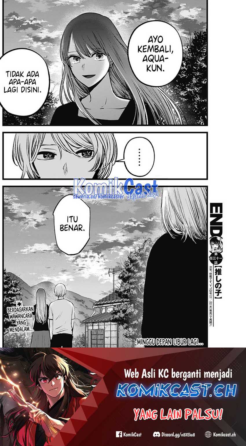 Oshi no Ko Chapter 131 Gambar 20