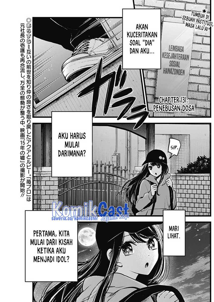 Oshi no Ko Chapter 131 Gambar 3