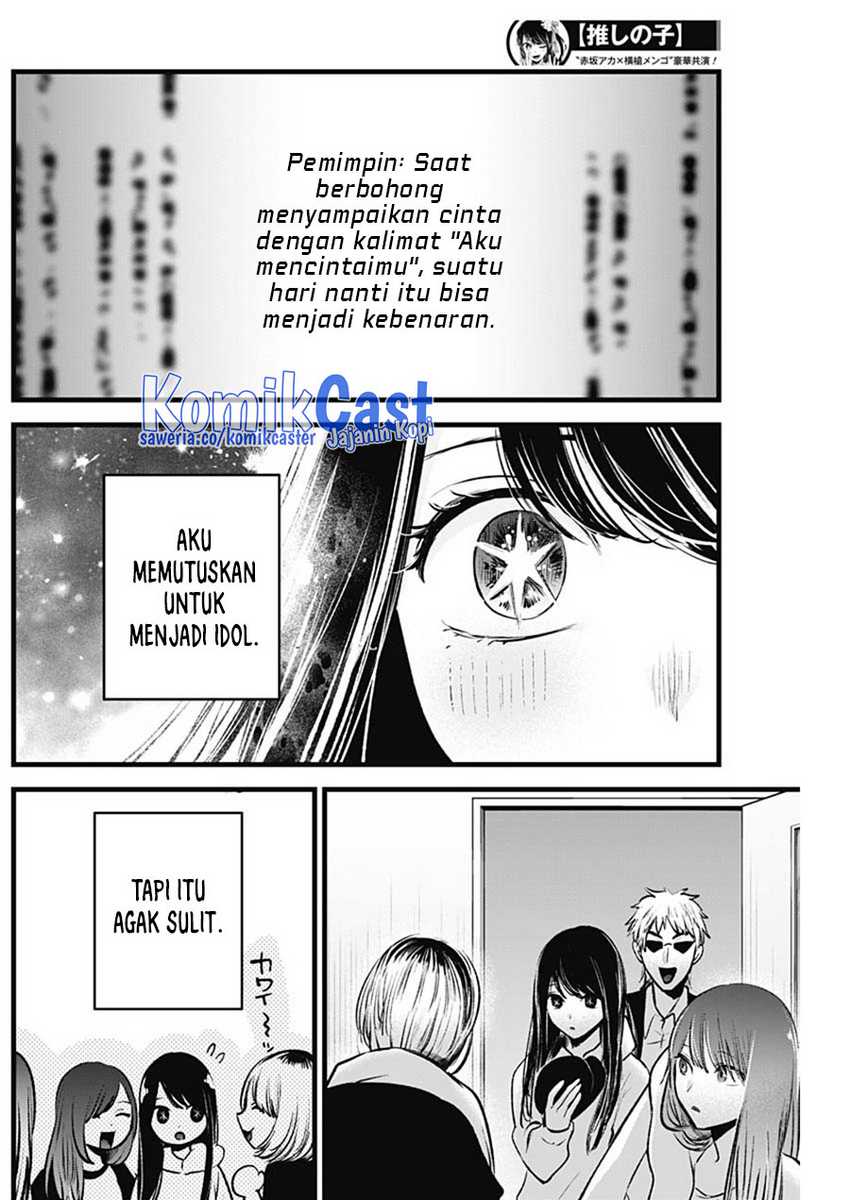 Oshi no Ko Chapter 131 Gambar 6