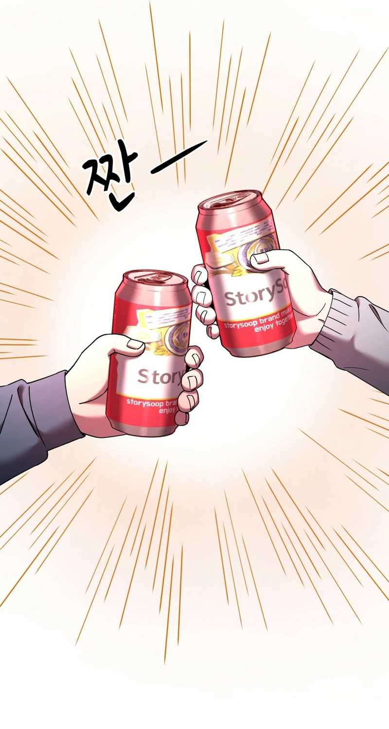 Cheolsu Saves the World Chapter 027 Gambar 66