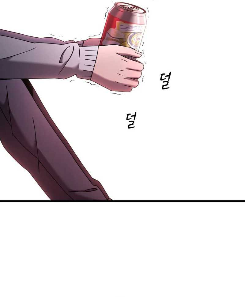 Cheolsu Saves the World Chapter 027 Gambar 62