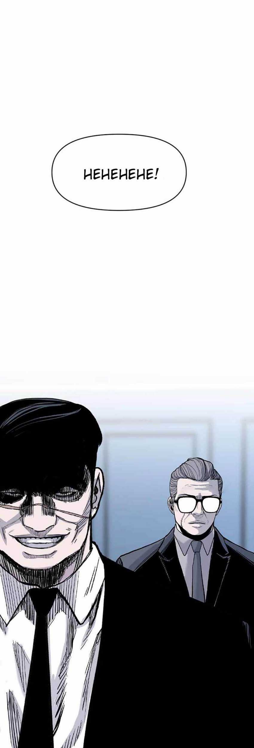 Switch Chapter 75 Gambar 98