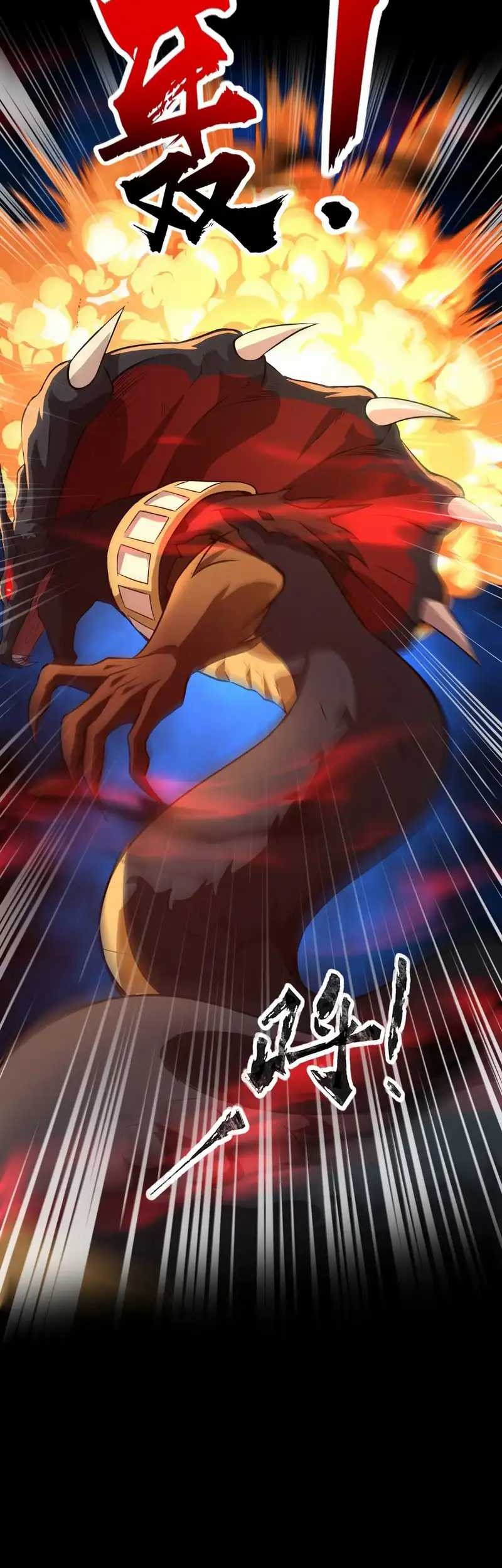 The Lone SSS-Class Summoner Chapter 76 Gambar 24