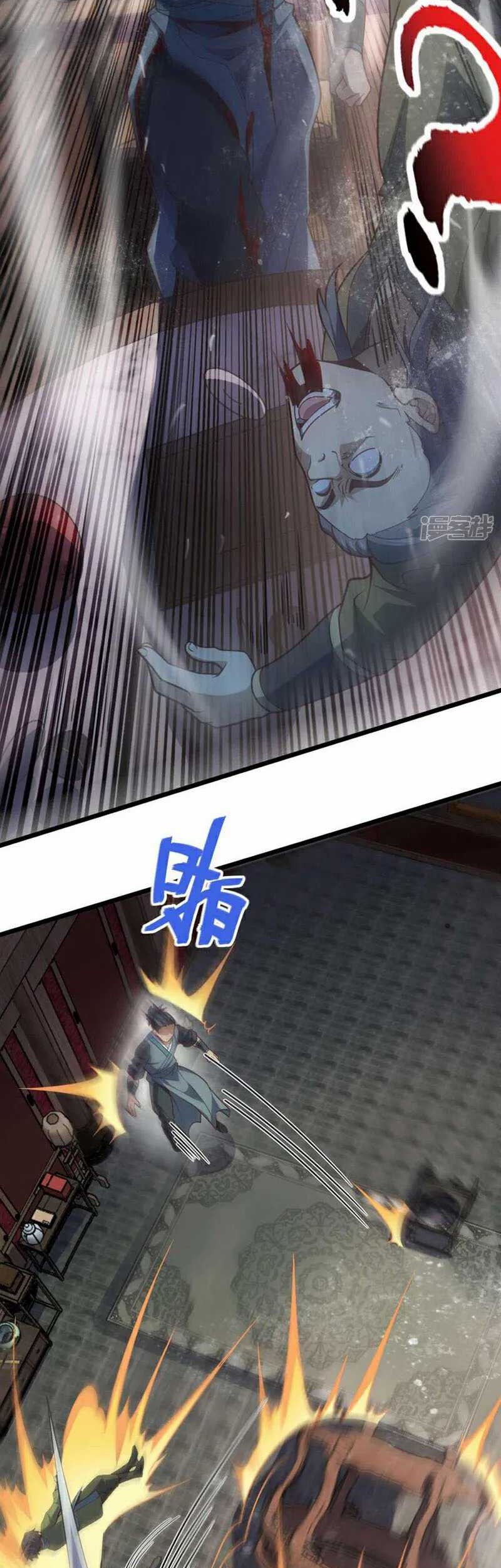 The Descendant of the Spiritual Diety Chapter 20 Gambar 4