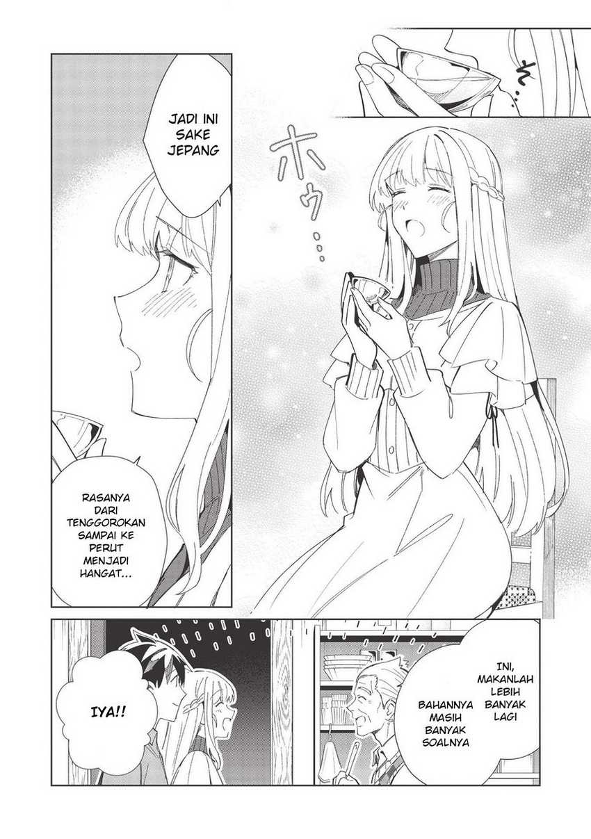 Nihon e Youkoso Elf-san Chapter 37 Gambar 14