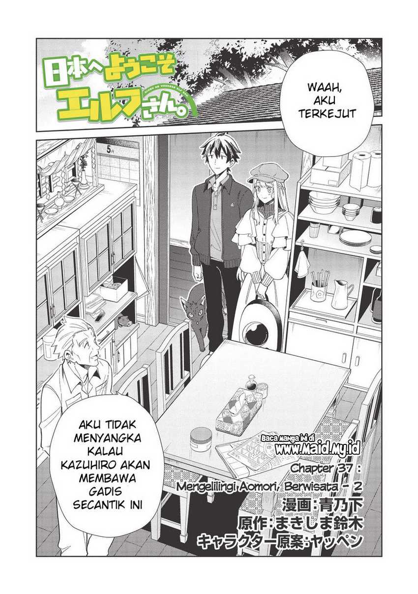 Nihon e Youkoso Elf-san Chapter 37 Gambar 3