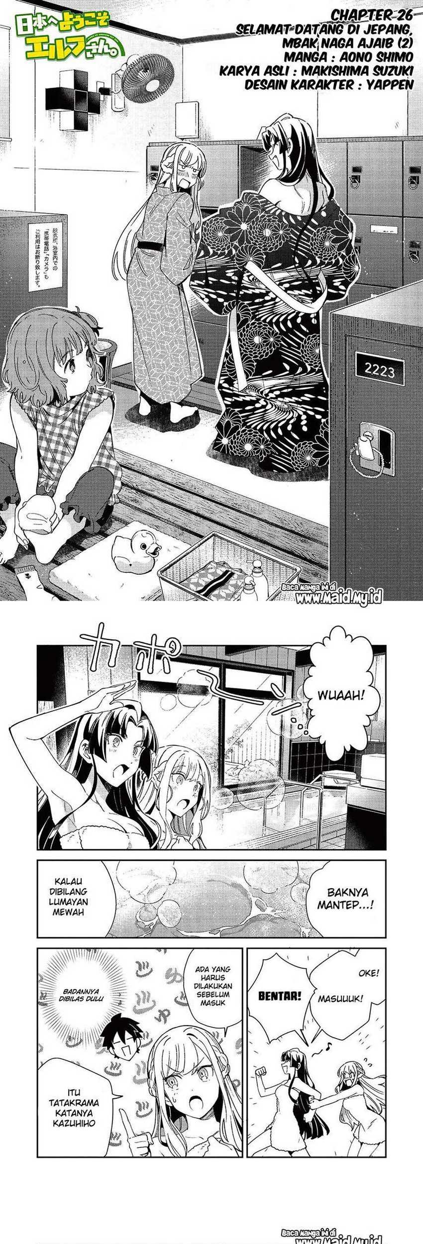 Nihon e Youkoso Elf-san Chapter 26 Gambar 3