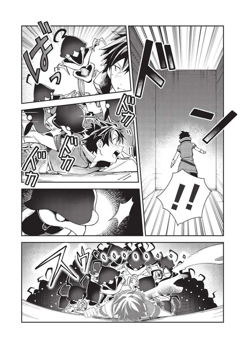 Nihon e Youkoso Elf-san Chapter 34 Gambar 4