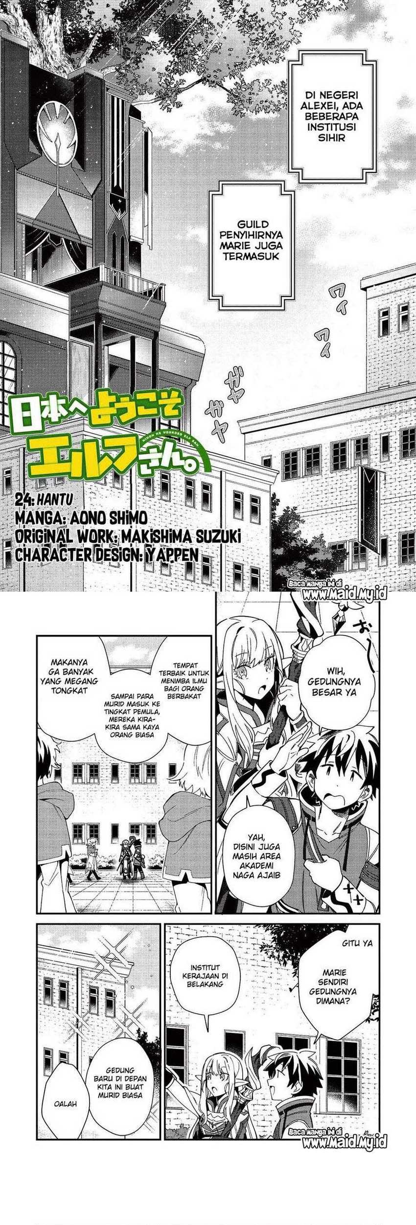 Nihon e Youkoso Elf-san Chapter 24 Gambar 3