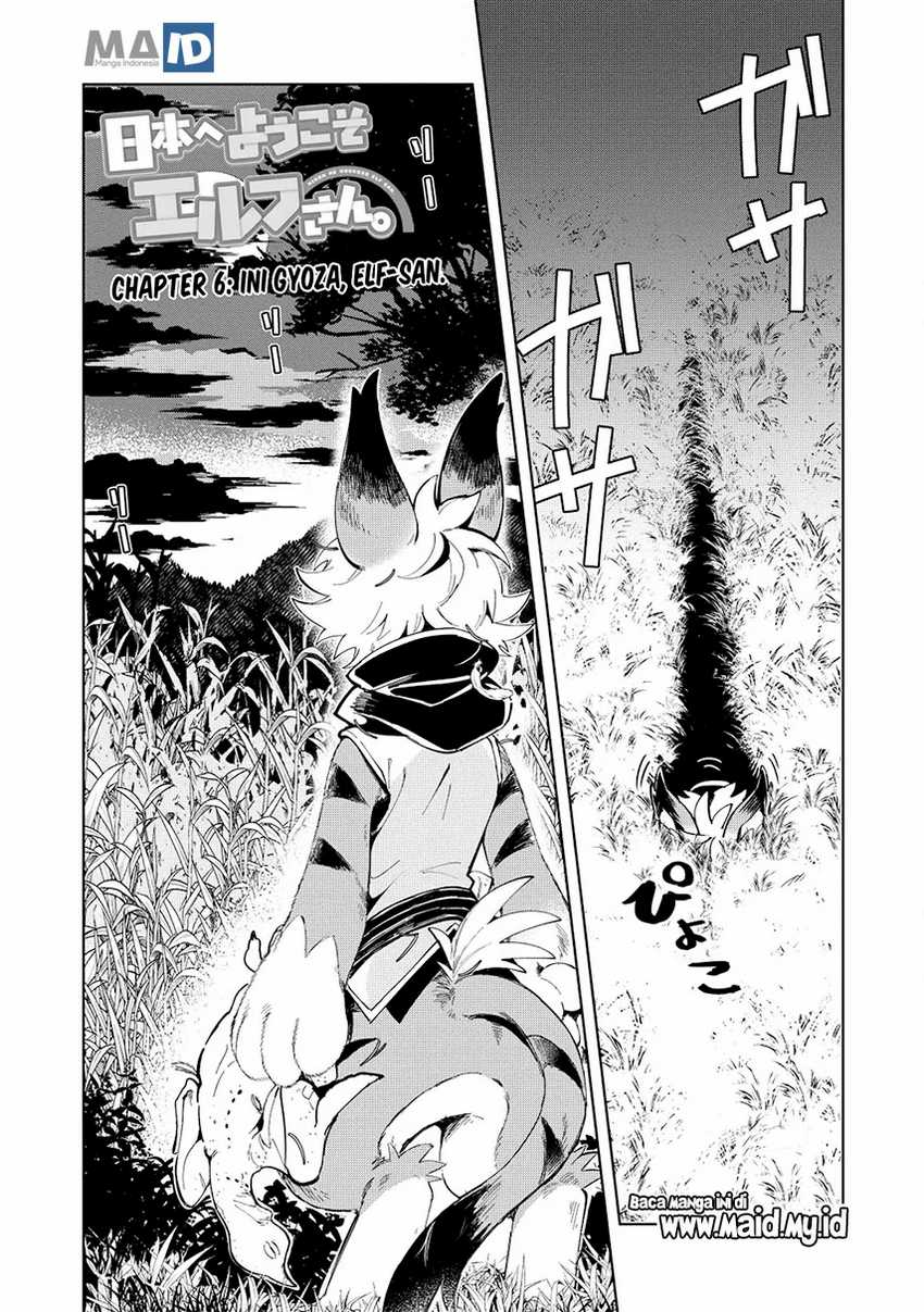 Nihon e Youkoso Elf-san Chapter 6 Gambar 4