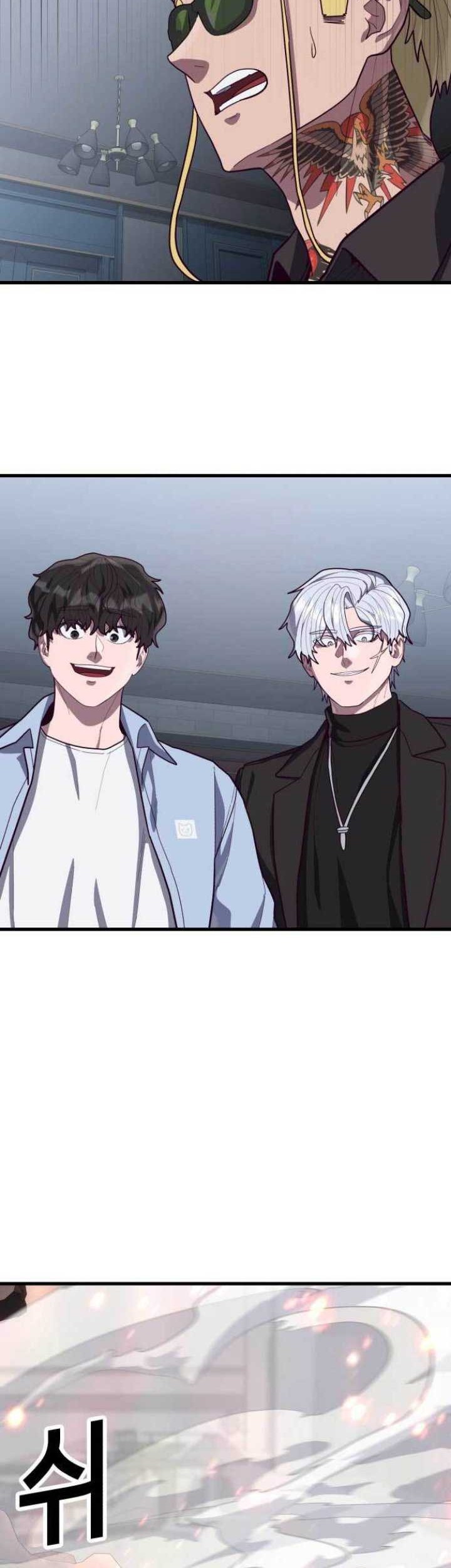 Absolute Obedience Chapter 63 Gambar 58