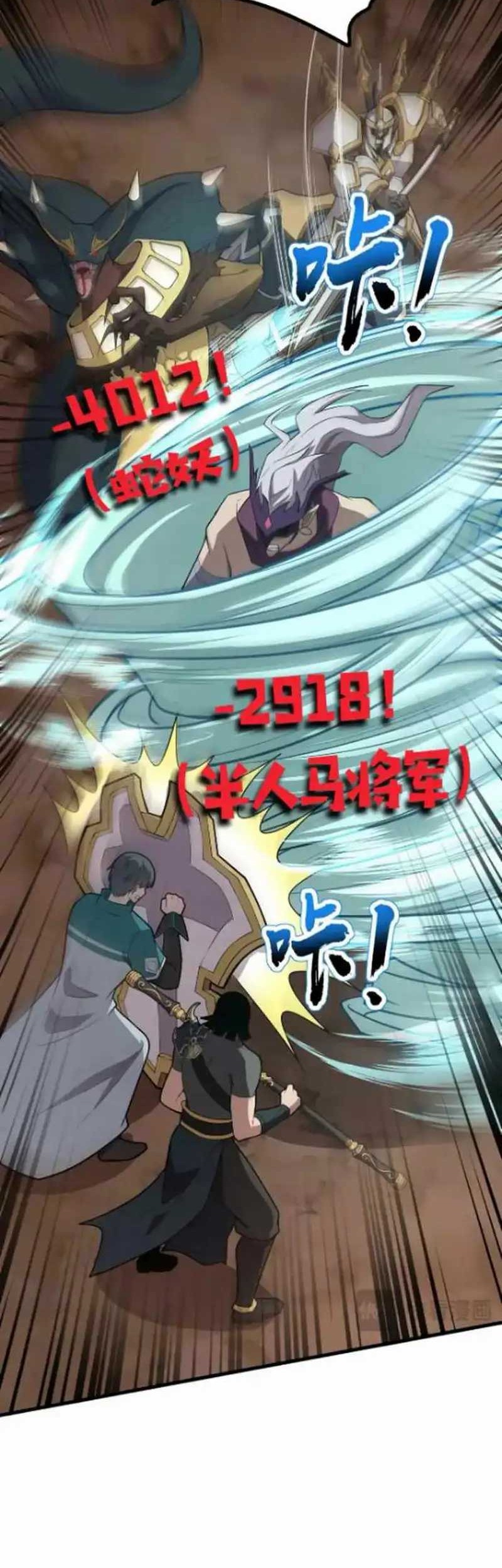 The Lone SSS-Class Summoner Chapter 83 Gambar 41