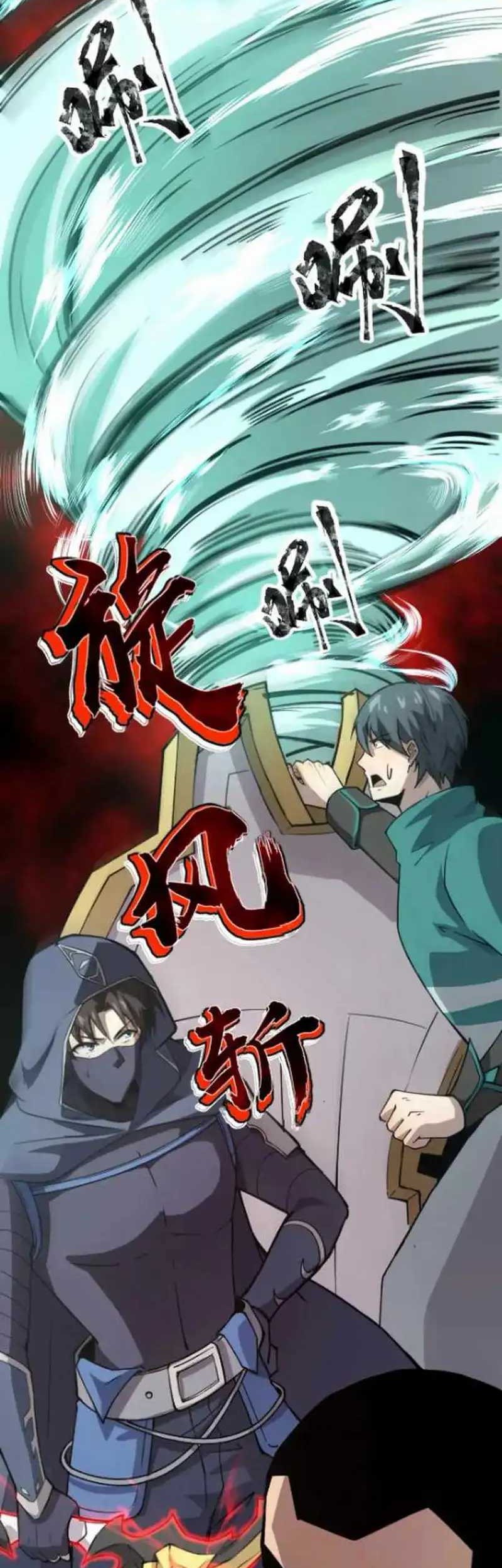 The Lone SSS-Class Summoner Chapter 83 Gambar 20