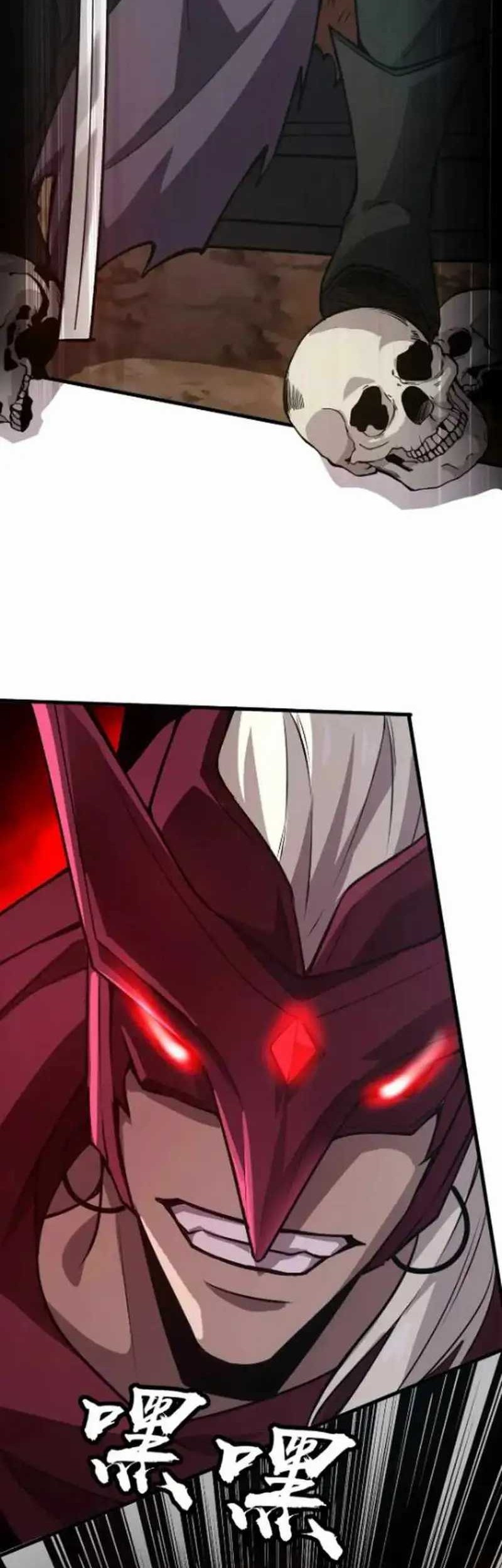 The Lone SSS-Class Summoner Chapter 82 Gambar 31