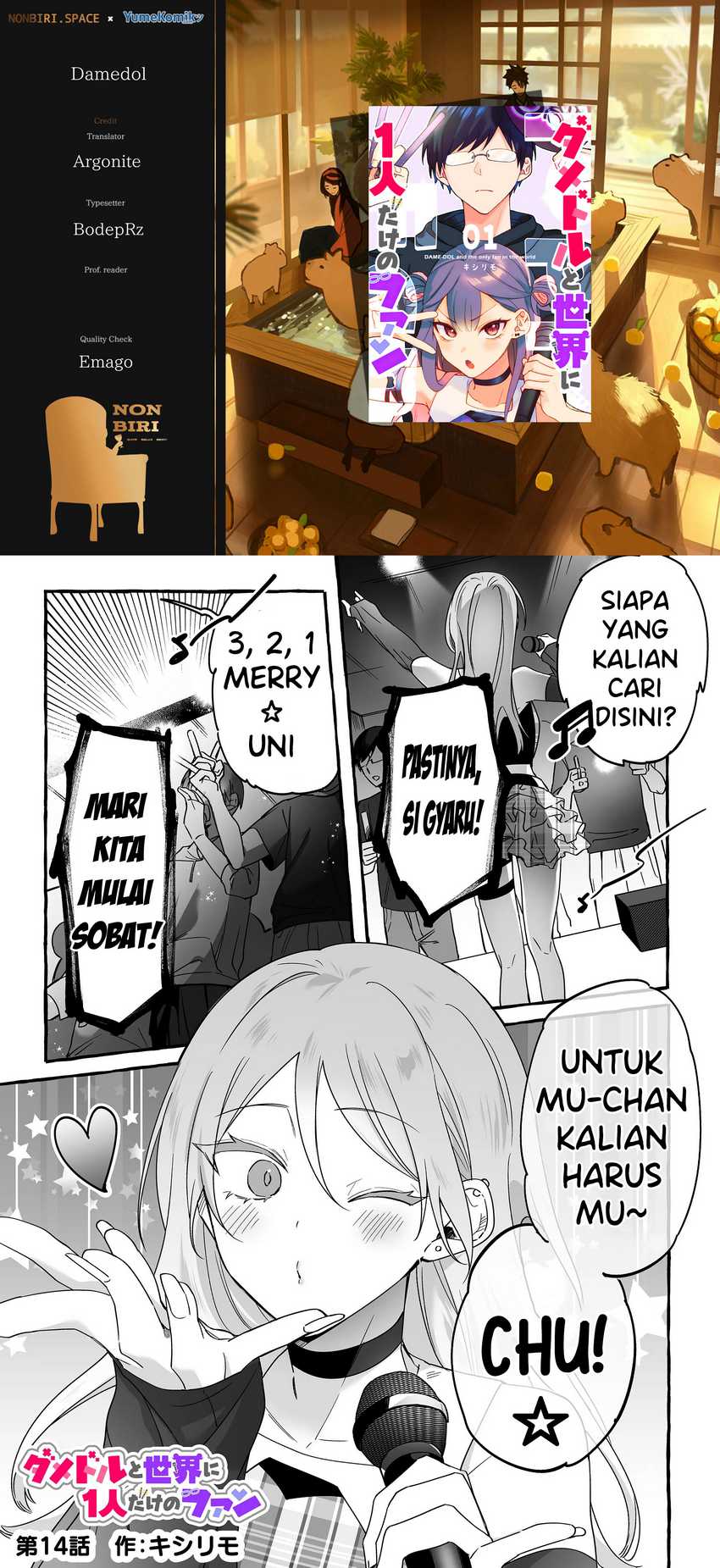Komik Damedol to Sekai ni Hitori Dake no Fan (Serialization) Chapter 14 gambar nomor 1