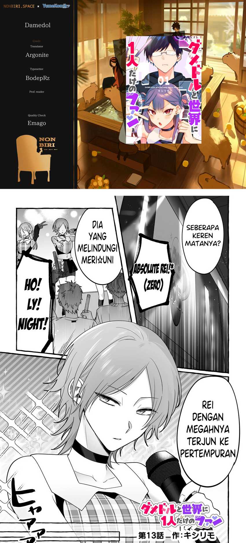 Komik Damedol to Sekai ni Hitori Dake no Fan (Serialization) Chapter 13 gambar nomor 1