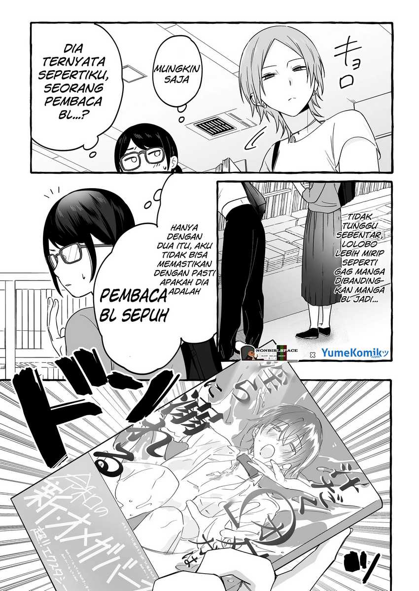 Damedol to Sekai ni Hitori Dake no Fan (Serialization) Chapter 13 Gambar 10