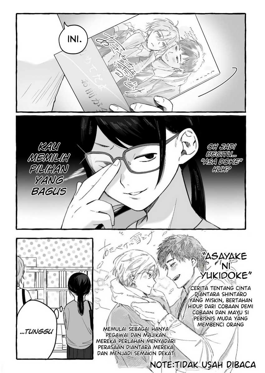 Damedol to Sekai ni Hitori Dake no Fan (Serialization) Chapter 13 Gambar 7
