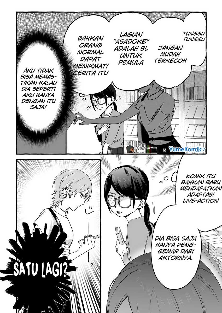 Damedol to Sekai ni Hitori Dake no Fan (Serialization) Chapter 13 Gambar 8
