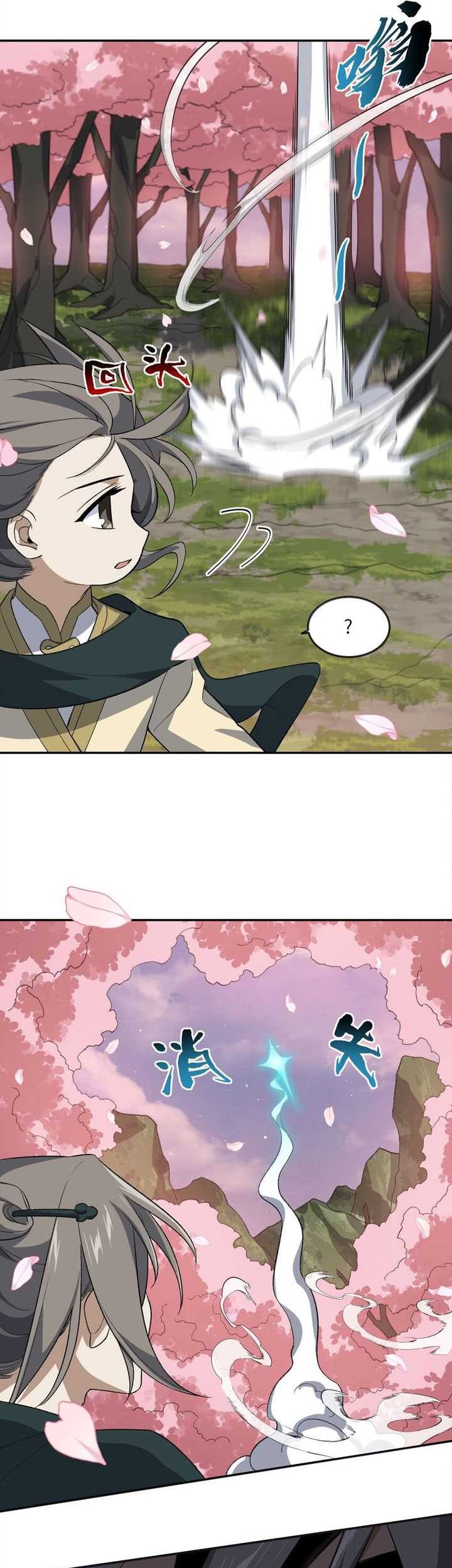 I Work Nine To Five In The Immortal Cultivation World Chapter 41 Gambar 7