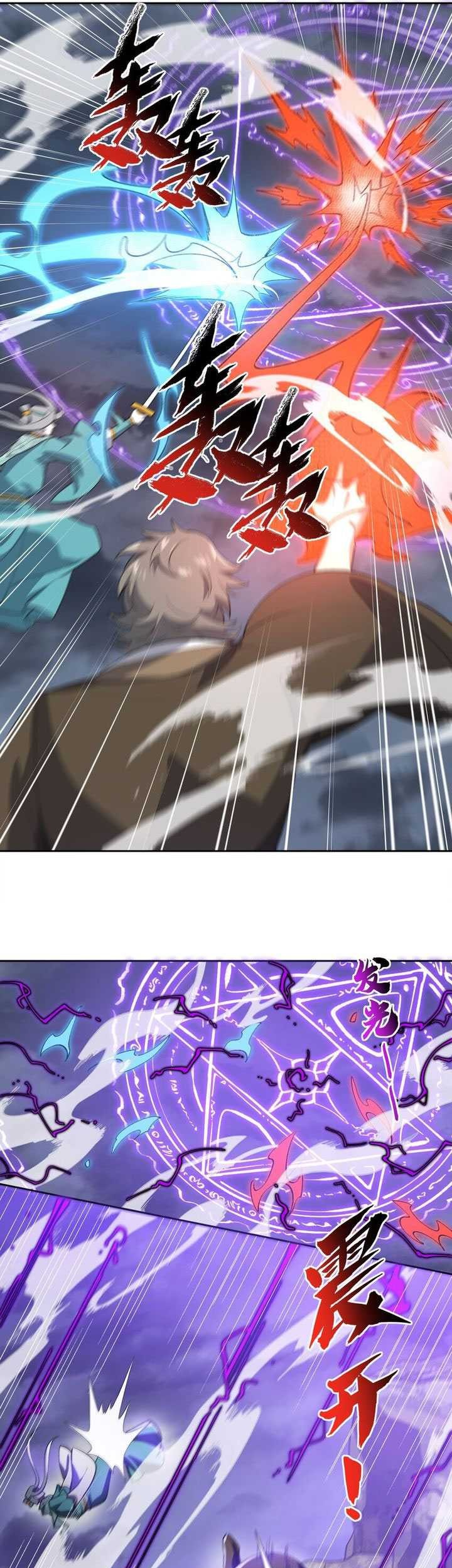 I Work Nine To Five In The Immortal Cultivation World Chapter 41 Gambar 31