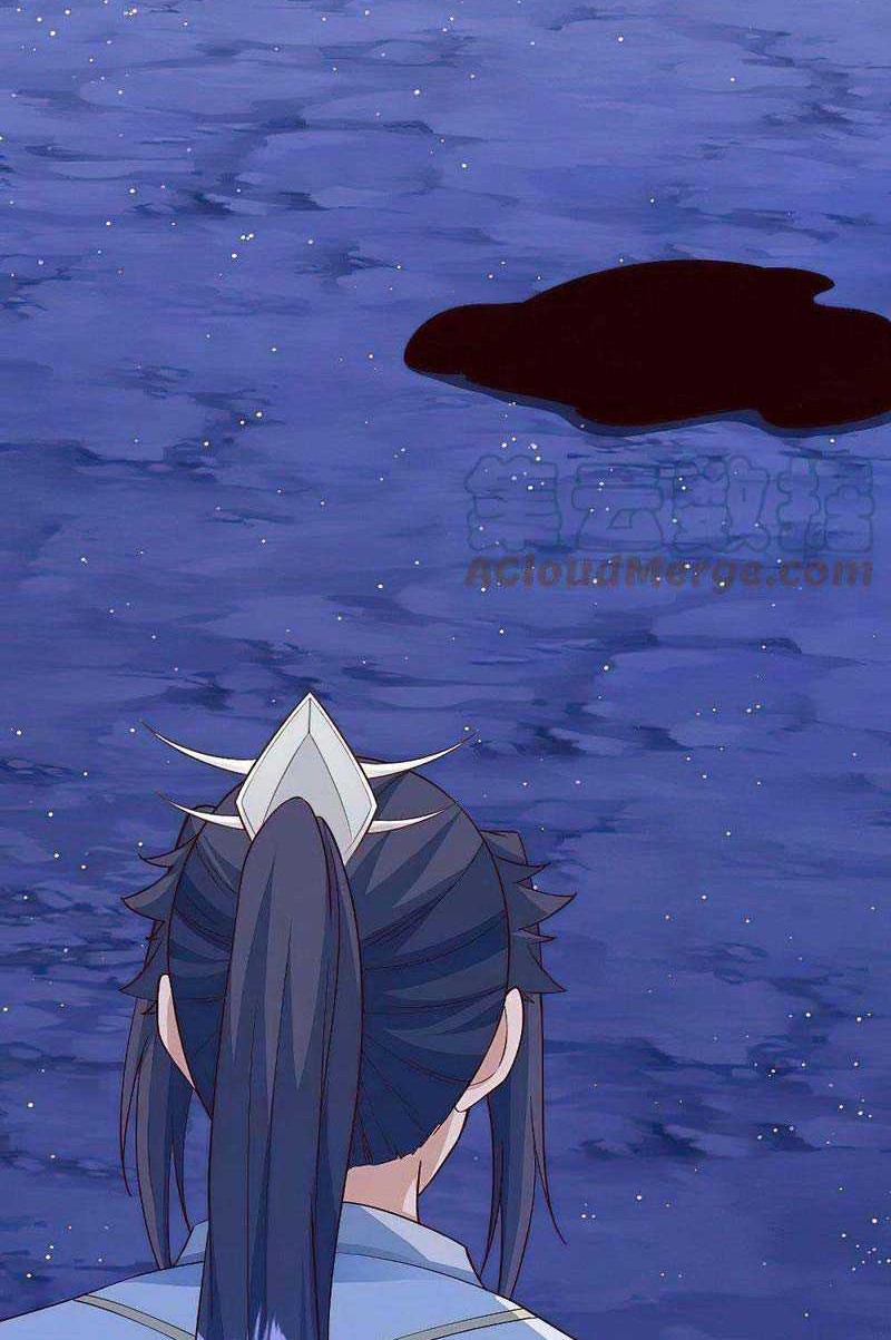 Against the Gods Chapter 579 Gambar 7