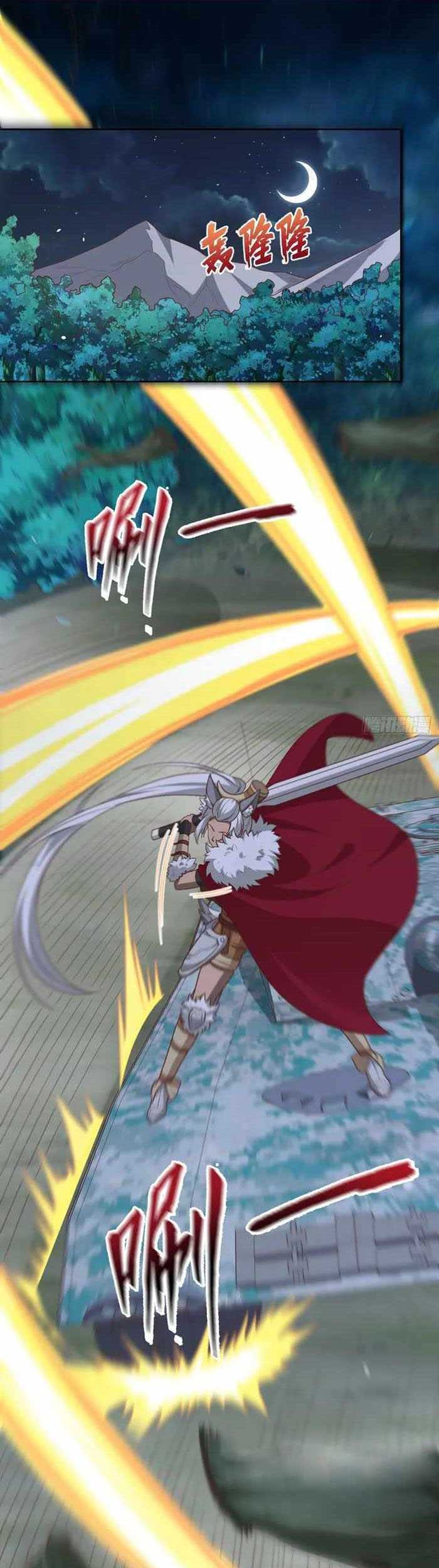 Manhua To Be The Castellan King Chapter 494 gambar nomor 2