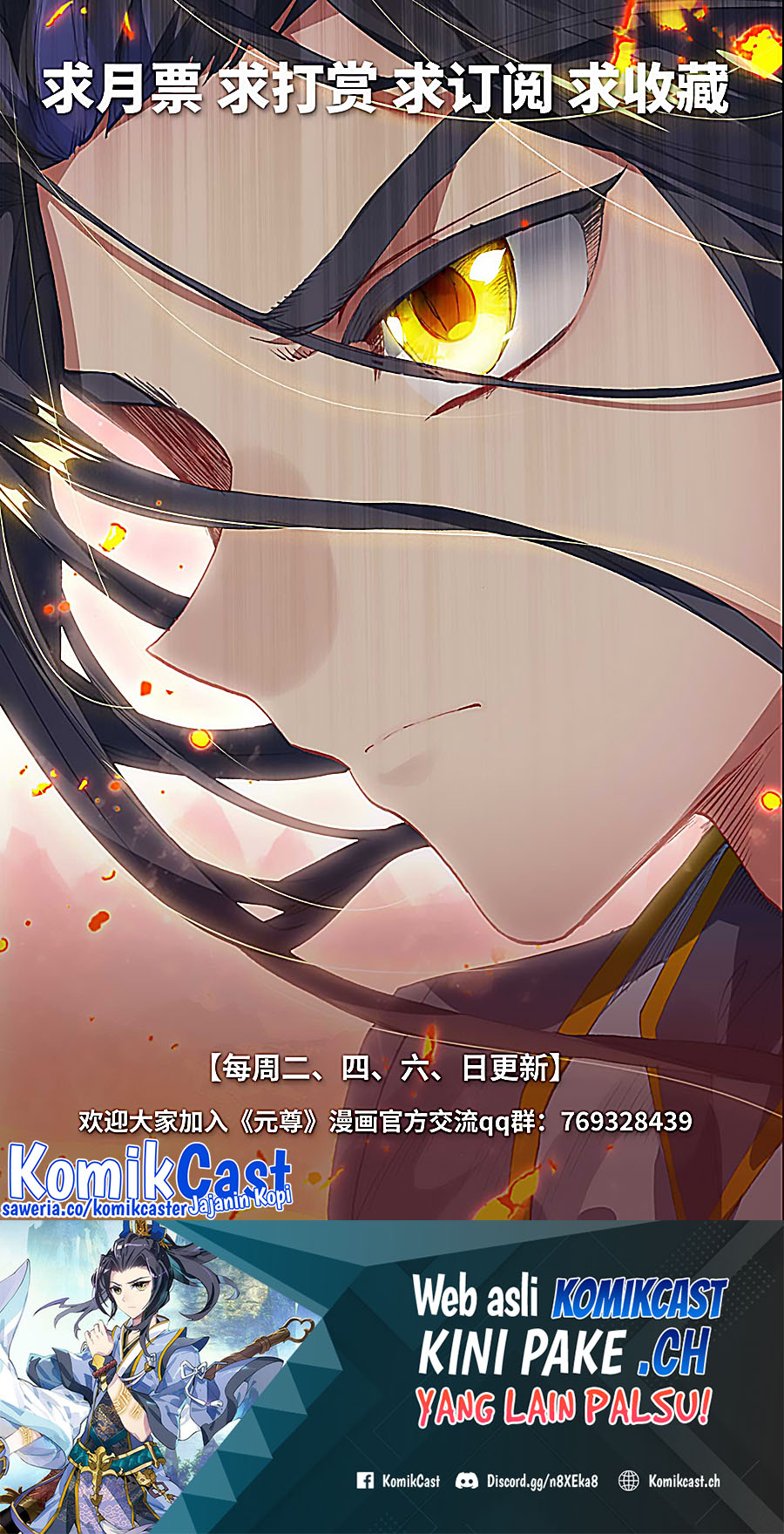 Yuan Zun Chapter 534 Gambar 11